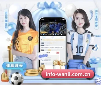 万利官网的故事